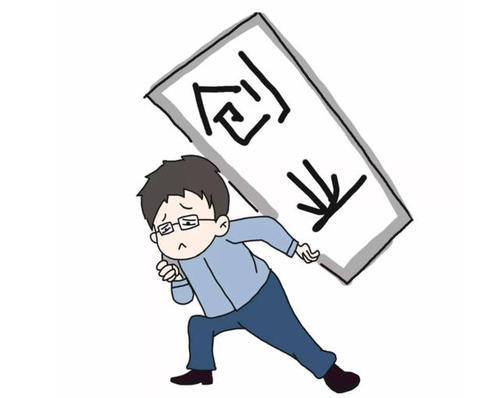 注冊(cè)公司