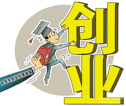 代辦營(yíng)業(yè)執(zhí)照