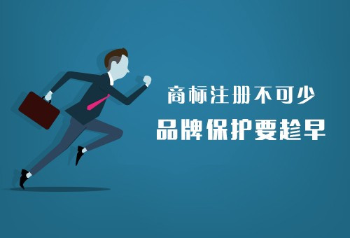 商標 商標