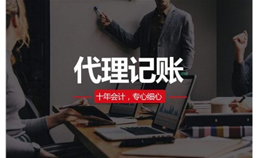 新辦企業(yè)想不記賬報稅，看看風(fēng)險有多大！ 